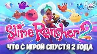 Slime rancher 2 | Что с игрой спустя 2 года?