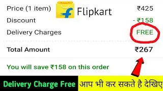 flipkart delivery charge free 2021 | delivery charge free kaise karen | free delivery