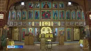 В Анадырь доставлен малый Годеновский крест
