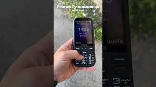 🔊Режим Гучномовець. Sigma mobile Comfort 50 Optima Type-C