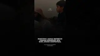 Когда читается Коран, то слушайте его и храните молчание, - быть может, вас помилуют. 7:204.