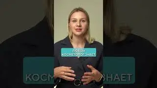 Идеальная ДОЗИРОВКА ботокса! #ботокс #уколыкрасоты #ботулотоксин