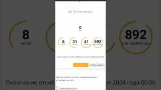 летооооо скороооо #лето #лето2023 #летоэтомаленькаяжизнь