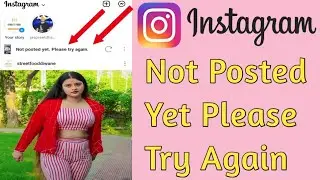 Not posted yet try again instagram | How to fix not posted yet try again instagram