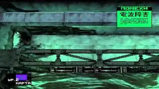Прохождение Metal Gear Solid - Часть 3 (Револьвер Оцелот)