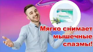 Эффективное лечение хронического простатита у мужчин   действенное средство от простатита
