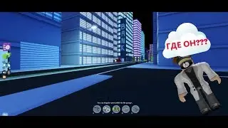 БАГ В Jailbreak  НА НЕВИДИМОСТЬ  +РОЗЫГРЫШ НА 100 РОБУКСОВ