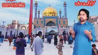 Nara Maro Sare Ali da Nwe Qaseeda Singer Tanveer Baloch