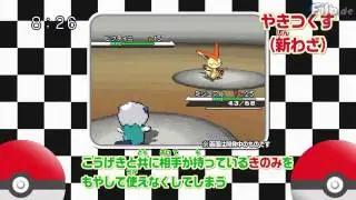 Pokémon Black And White - Victini Event Footage From Pokemon Sunday