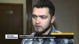 Спортивная база за 550 млн рублей