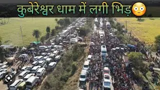 #कुबेरेश्वर Dham Me Lagi Bhid 😳🚩 #kubreshwardham sehore me hua traffic se bula hal 😯