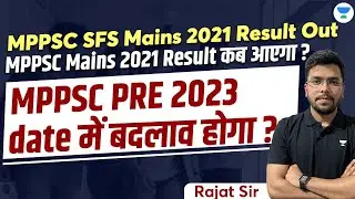 MP Vacancy 2023 | MPPSC PRE 2023 Exam Date Update | MPPSC SFS Mains Result Out | Rajat Sir