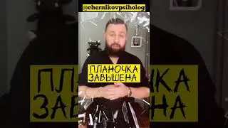 #мужчина #женщина #отношения #брак #супружество #семейнаяпсихология #психолог #черниковсергей