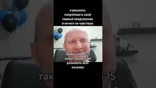 предтрены - зло