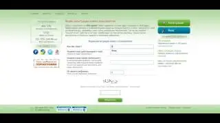 Как зарегистрироваться на SEOsprint быстро и легко за 10 секунд!