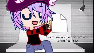 Сеня отстань от курицы!|(Не до) meme