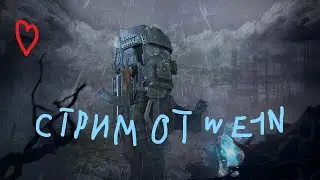УМЕР ВО ВРЕМЯ БИТВЫ ОТ ПЕРЕДОЗА ЭПИНЕФРИНОМ!STALCRAFT/СТАЛКРАФТ/РОЗЫГРЫШ БАБЛА
