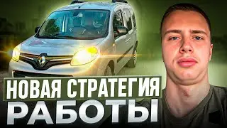 Нашел постоянного клиента / Яндекс Грузовой / Доход вырос!