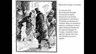 200 лет Достоевскому.