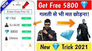 How to get free 5800 diamonds in free fire | Free fire me free diamonds kaise Len | Gaming Station