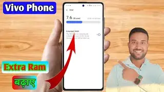 vivo me ram kaise badhaye, extended ram setting, vivo virtual ram, vivo me kitna ram badha sakte