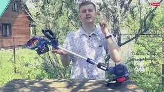 Электрический триммер АГРЭ-20ЛИ-01: идеальное сочетание мощности, эффективности и удобства!
