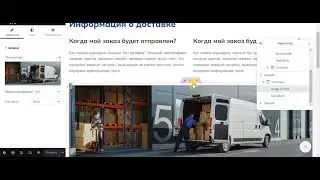 Редактирование информационных страниц Контакты, доставка и оплата и тд online video cutter com