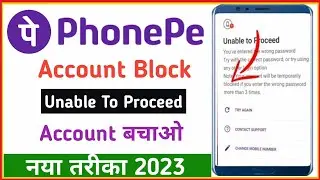 phonepe unable to proceed something went wrong please try again | phonepe unable to proceed problem
