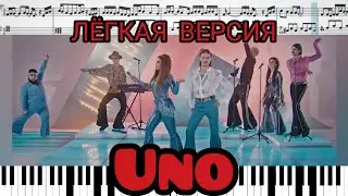 Little Big - Uno на пианино + ноты 