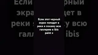 ни Нада #brawlstars #elprimo #musicgenre #бравлстарс #elprimorank30 #robloxmemes #undertale #бравлер
