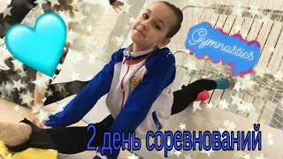 ВЛОГ// 2 день моих соревнований//Художественная гимнастика//Miss Marie