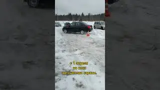 #автоинструктор