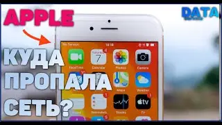 IPHONE 7 нет сети, поиск сети, нет имея, нет прошивки модема A1660 Qualcomm/почему не ловит сеть