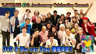 【一夜限りのプレミアムコンサート T-SQUARE 45周年記念公演のライブ映像】告知動画第２弾「いとしのうなじ」公開！