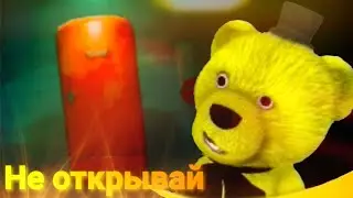 НЕ открывай красный холодильник (там просрочкой воняет) | Fnaf play