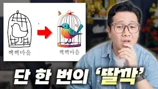 딱 한 번 클릭해서 오른쪽과 같이 만드시오