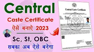 [Hindi] central caste certificate kaise banwaye 2023 | Apply central caste certificate for sc st obc