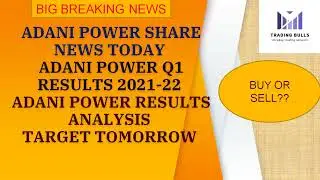 ADANI POWER Q1 RESULTS 2021 22 ADANI POWER SHARE NEWS TODAY  ADANI POWER RESULTS ANALYSIS TARGET BUY