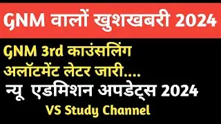 GNM 3rd Counselling Allotment List 2024