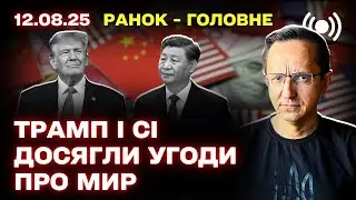 The war is being frozen / Ukraine will be divided