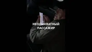 ПЬЯНЫЙ ПАССАЖИР В ТАКСИ 😂😂😂 ТАКСИ 