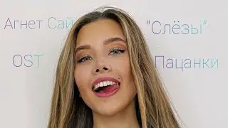 Клип 