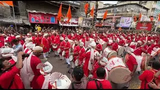 Ramanbaug Pathak | मानाचा  पहिला कल्लोळ |  Kasba Ganpati Visarjan 2024 