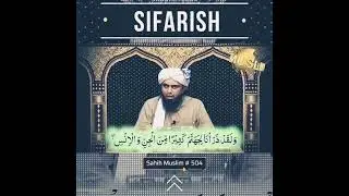 Allah Ka Dar #engineermuhammadalimirza #drisrarahmed #onlineearning #drzakirnaik #muftitariqmasood