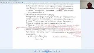 10 кл  Тема 2