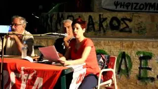 Μ. Δαρδαβίλα - Προεκλογική εκδήλωση ΑΝΤΑΡΣΥΑ Πετρούπολη