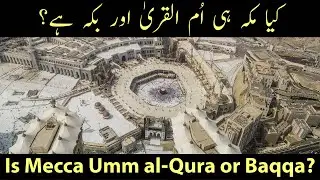 Is Mecca Umm al-Qura or al-Becca ?