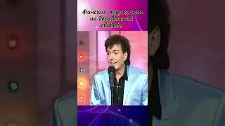 Анекдот от Геннадия Ветрова