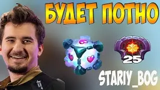 ДАХАК НА ПАПИЧЕ ПРОТИВ ВИСПА 25 ЛВЛА STARIY BOG / DAXAK WRAITH KING VS IO 25 LVL DOTA 2
