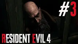 Встреча с Мендесом (Ада) и Стрельбище ► Resident Evil 4 Remake #3